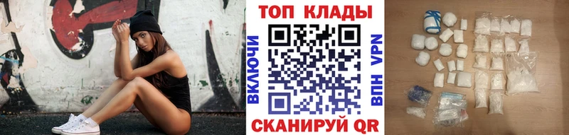 Купить Пойковский Конопля  COCAIN  Меф мяу мяу 