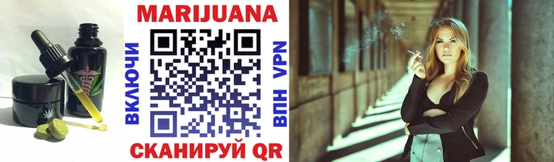 Canna-Cookies конопля  даркнет сайт  Пойковский 