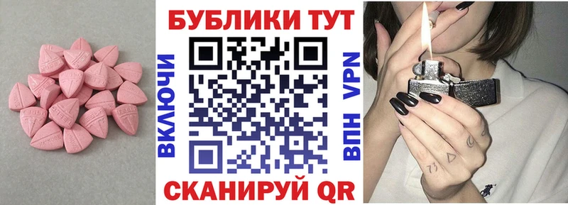 как найти закладки  Пойковский  Экстази таблы 