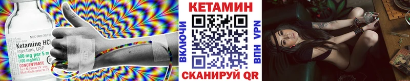 КЕТАМИН VHQ  Пойковский 