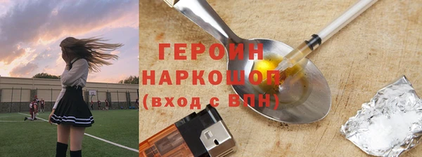 мефедрон Наволоки
