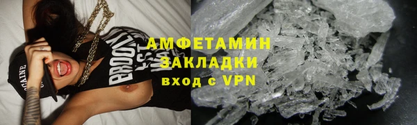 мет Белая Калитва