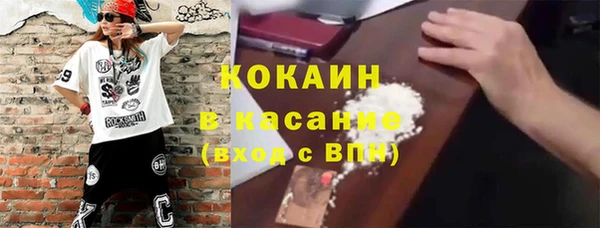 ПСИЛОЦИБИНОВЫЕ ГРИБЫ Михайловка