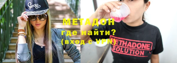 марки nbome Беслан