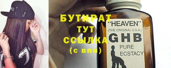 ПСИЛОЦИБИНОВЫЕ ГРИБЫ Михайловка