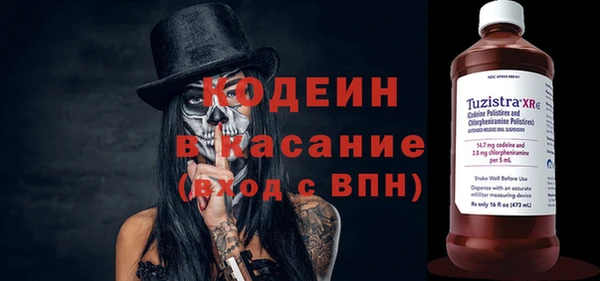 мефедрон Наволоки