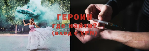 ALPHA PVP Абаза