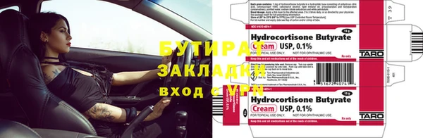 PSILOCYBIN Михайловск