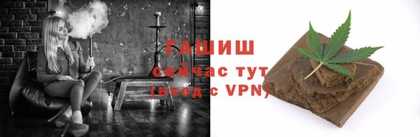MDMA Белая Холуница