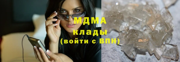герыч Навашино