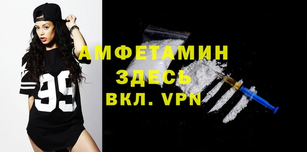 герыч Навашино