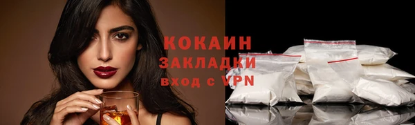 MDMA Белая Холуница