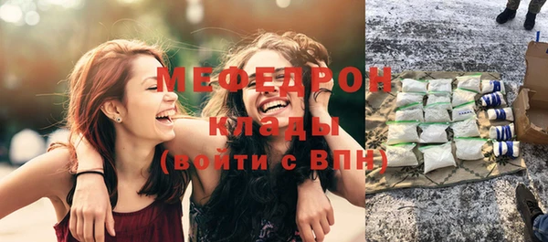 jwh Елабуга