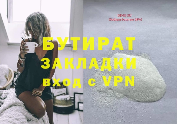 ПСИЛОЦИБИНОВЫЕ ГРИБЫ Михайловка