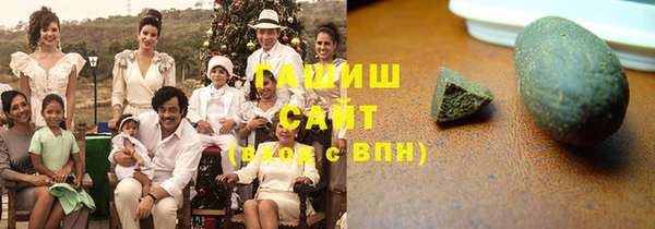 ПСИЛОЦИБИНОВЫЕ ГРИБЫ Михайловка