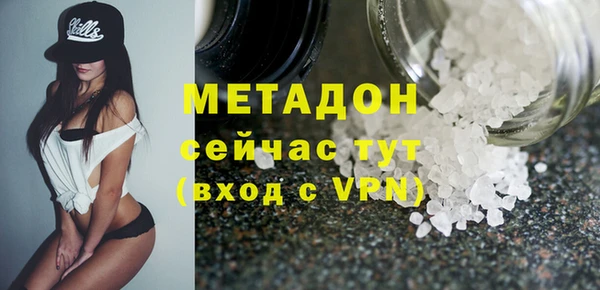ПСИЛОЦИБИНОВЫЕ ГРИБЫ Михайловка