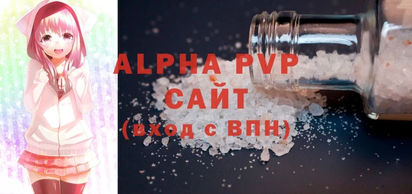 герыч Навашино