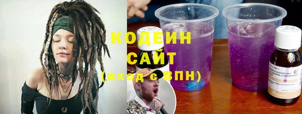мефедрон Наволоки