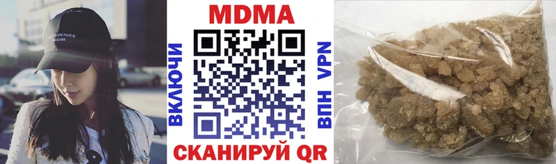 МДМА Molly  shop состав  Пойковский 