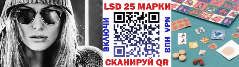 МЕГА ТОР  Пойковский  Марки 25I-NBOMe 1500мкг 