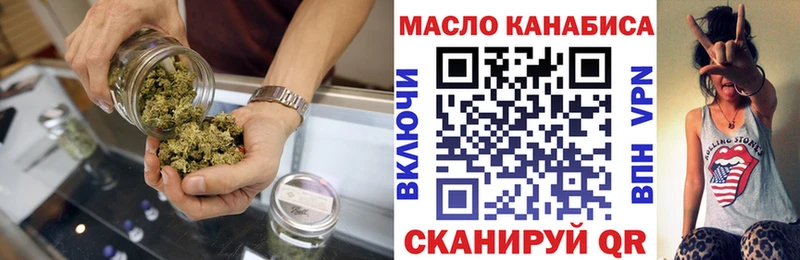 где купить наркотик  OMG маркетплейс  Дистиллят ТГК вейп  Пойковский 