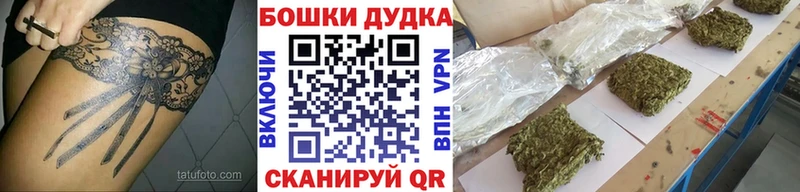 Шишки марихуана сатива  Пойковский 